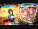 【12州】流星(物理).mp44【4枚神速】