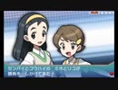 【第32話】ポケモンAS毒贔屓初見実況【のんびり】