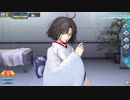 【FGOAC】両儀式〔セイバー〕【霊基再臨＆マイルーム】