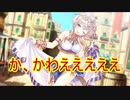 【実況】あいりすミスティリア！初見プレイ Part130