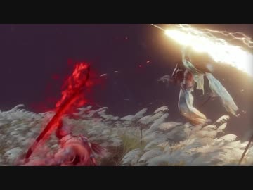 【隻狼MAD】お前には殺せない