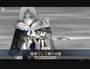 【FGO】グレイ宝具【Fate/Grand Order×ロード･エルメロイⅡ世の事件簿コラボ】