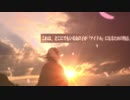 【本田未央】一番星が輝くころに！
