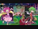【ぷよぷよeスポーツ】おすすめGTRリプレイ集