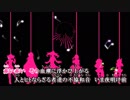 【UTAUカバー・ニコカラ】INDETERMINATE UNIVERSE【波音リツ キレ音源】