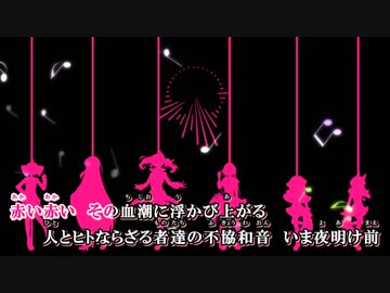 人気の Indeterminate Universe 動画 1本 3 ニコニコ動画