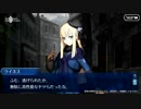 【FGO】『レディ・ライネスの事件簿』序盤プレイ【Fate/Grand Orderロード･エルメロイⅡ世の事件簿コラボ】