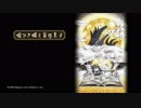 嘘つき姫と盲目王子　実況プレイ part1