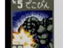 嗚呼懐かしの『モンスターファームバトルカードGB』実況プレイ【part12】