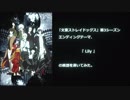 「文豪ストレイドッグス」第3シーズンEDテーマ、『Lily』の楽譜を書いてみた