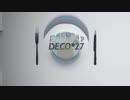 【飯卷君♪】『DECO*27 Memorial Mix』歌ってみた【台湾】