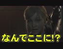 1人で出来る限りバイオハザードRE:2アフレコした　第4話「なんでここに筋肉先生が！？」