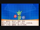 【第33話】ポケモンAS毒贔屓初見実況【のんびり】