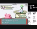 【YTL】うんこちゃん『ポケモンRSE　金ダツラ』part68【2019/04/23】