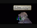 大魔法の詠唱が覚えられないおっさんのｳﾞｧﾙｷﾘｰﾌﾟﾛﾌｧｲﾙ実況 PART15