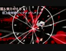 運も実力のうち!!狂上位対抗トーナメントバトル～part6