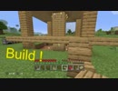 【Minecraft】ものづくりの世界を斜め上に楽しむ！２！Part2【実況】