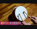 4500円のおもちゃで太鼓の達人を練習してみた