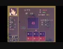 遭難サバイバルが好きすぎる人のゆっくり実況part8