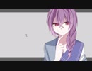 【湊川ユノ】　　u　　【UTAUカバー】