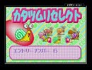 実況プレイ＠ドキドキクッキングシリーズ1 こむぎちゃんのハッピーケーキ part6