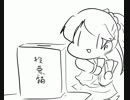 投票箱と法子ちゃん