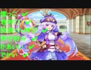 英語版花騎士の人気投票ガチャと他