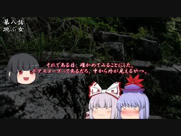 ゆっくり怪談 作業用・睡眠用 洒落怖まとめ 238 (＋おまけ程度の茶番)