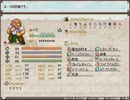 【ルカと魔法の本】少年と、妖精達の物語【プレイ動画】extra