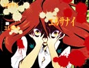 [実況]　魔法使いに恋した少女はオチを好まない　Prat5