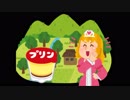 【すぎる】プリンセすぎるの2分間耐久自己暗示【ナポ森】