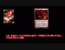 アリーナもバーンで焼き尽くす　扇動編