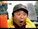 街中が苦手な若者(？)が街～運命の交差点～を実況プレイ　Part13