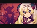 【LiEat】嘘つきパパとドラゴン娘―朱色編４―【実況】