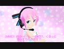 【MMD】あの～いっ、一回だけ、くるっと回ってもらえます？