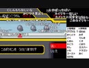 【YTL】うんこちゃん『ポケモンRSE　金ダツラ』part69【2019/04/23】