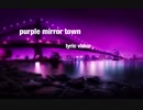 [ ラップ ] purple mirror town - SHAWIS