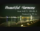 Beautiful Harmony