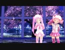 【MMD】ぷちあぴミクちゃんとぷちあぴテトちゃんで『Masked bitcH』【ぷち桜】