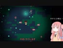 アカネチャンの初見OneShot　part3