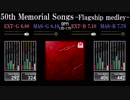 【GITADORA】50th Memorial Songs -Flagship medley-【EXCHAIN】