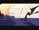 【卓ゲ松さん】円周松＋KPトド松で毒入りスープ　part2