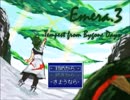 【Emera.3_Tempest from Bygone Days】五龍の伝説の物語【プレイ動画】part1
