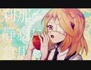 刹那プラス／旧新右心_問診／音源配布・UTAUカバー