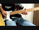 光 / HaKU  ギターで弾いてみた