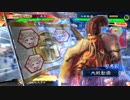 【三国志大戦5】駄君主がケニアで遊ぶそうです746