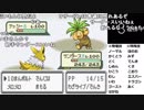 【YTL】うんこちゃん『ポケモンRSE　金ダツラ』part70【2019/04/23】