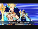 【FGO】アストライア(ルヴィア)＋EXモーション スキル使用まとめ【Fate/Grand Order×ロード･エルメロイⅡ世の事件簿コラボ】