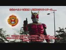 ノムリッシュライダー解説.20mainriders