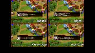 千年戦争アイギス　知略の挟撃　進軍鑑賞動画